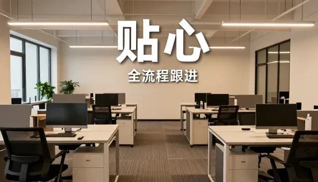 如何从技术细节出发选择合适的运维服务